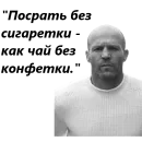 Стикер Jason Statements