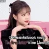 Стикер Jennie Blackpink