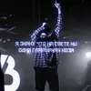 Стикер Уннв - Муза
