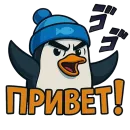 Стикер Angry Jo Jo Beasts