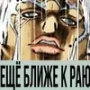 Стикер JoJo pack made Wonder of u