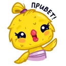 Стикер Chicken yogi Shusha