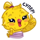 Стикер Chicken yogi Shusha
