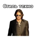 JohnnyBeGood