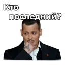 Стикер JohnnyBeGood