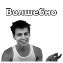 Стикер JohnnyBeGood