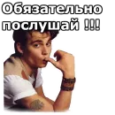 Стикер JohnnyBeGood