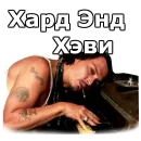 Стикер JohnnyBeGood