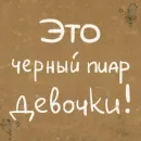 Стикер Survive