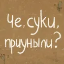 Стикер Survive