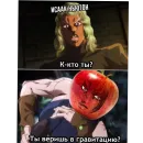 JoJos Bizarre Adventure