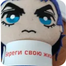 Стикер Джонатан игрушка
