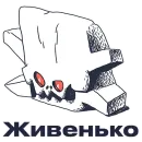 Стикер Журналистские мысли