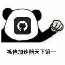 免费白嫖节点👉🏻