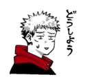 Стикер Jujutsu Kaisen