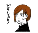 Стикер Jujutsu Kaisen