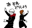 Стикер Jujutsu Kaisen