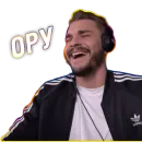 Стикер Юлик (Юлий Онешко)