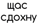 Juls stickers