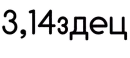 Стикер Juls stickers