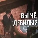 Стикер EBANY ROT ETOGO KAZINO BLYAD