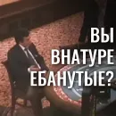 Стикер EBANY ROT ETOGO KAZINO BLYAD