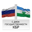 Стикер КБР