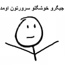 خدای جذابیت کانال