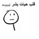 Стикер خدای جذابیت کانال