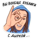 Стикер KIZARU