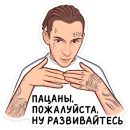Стикер KIZARU
