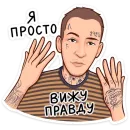 Стикер KIZARU
