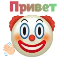 🤡 КЛОУНИЗМ 🤡