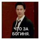 Стикер КОНСТАНТИН