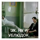 Стикер КОНСТАНТИН