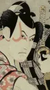 Стикер Kabuki