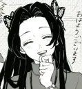 Стикер Kanae kochou