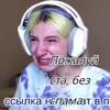 Стикер Абобус