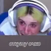 Стикер Абобус