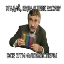 Леонид Каневский