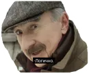 Каневский на все случаи жизни