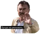 Стикер Каневский на все случаи жизни