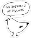 Стикер AnimalFriendsTalk