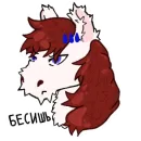 Стикер 🔥Обычное дело🔥