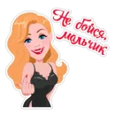 Стикер Tina Karol