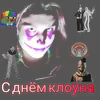 Стикер С днём картинки