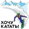 Я в снег