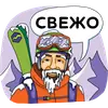 Стикер Я в снег