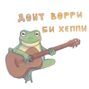 Стикер uwu💖