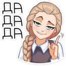 Катя - зайчик